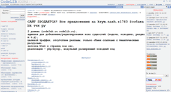 Desktop Screenshot of codelib.ru